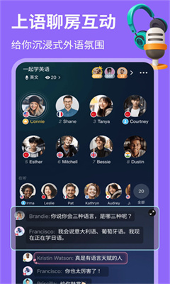 hellotalk免费版截图1