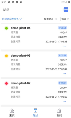 晶水星最新版截图2