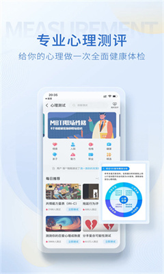 壹点灵用户版截图2