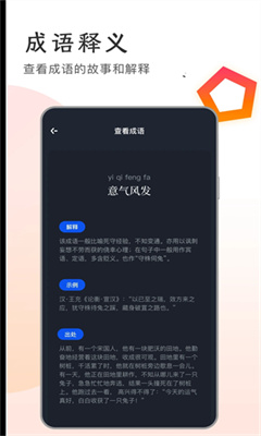 万卷官方版截图3