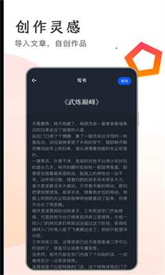 万卷官方版截图2