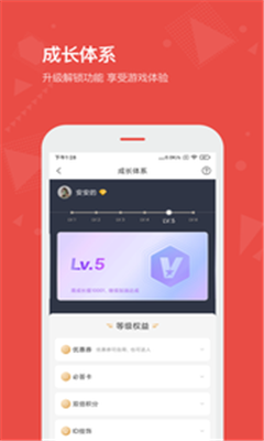 vista看天下最新版截图3