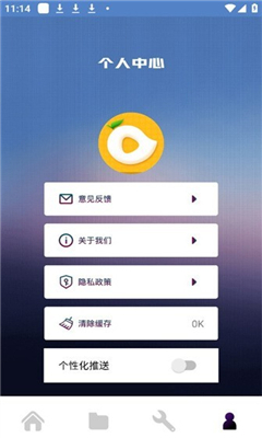 芒果视频编辑制作最新版截图2