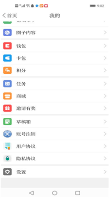 昌图融媒app最新版截图2